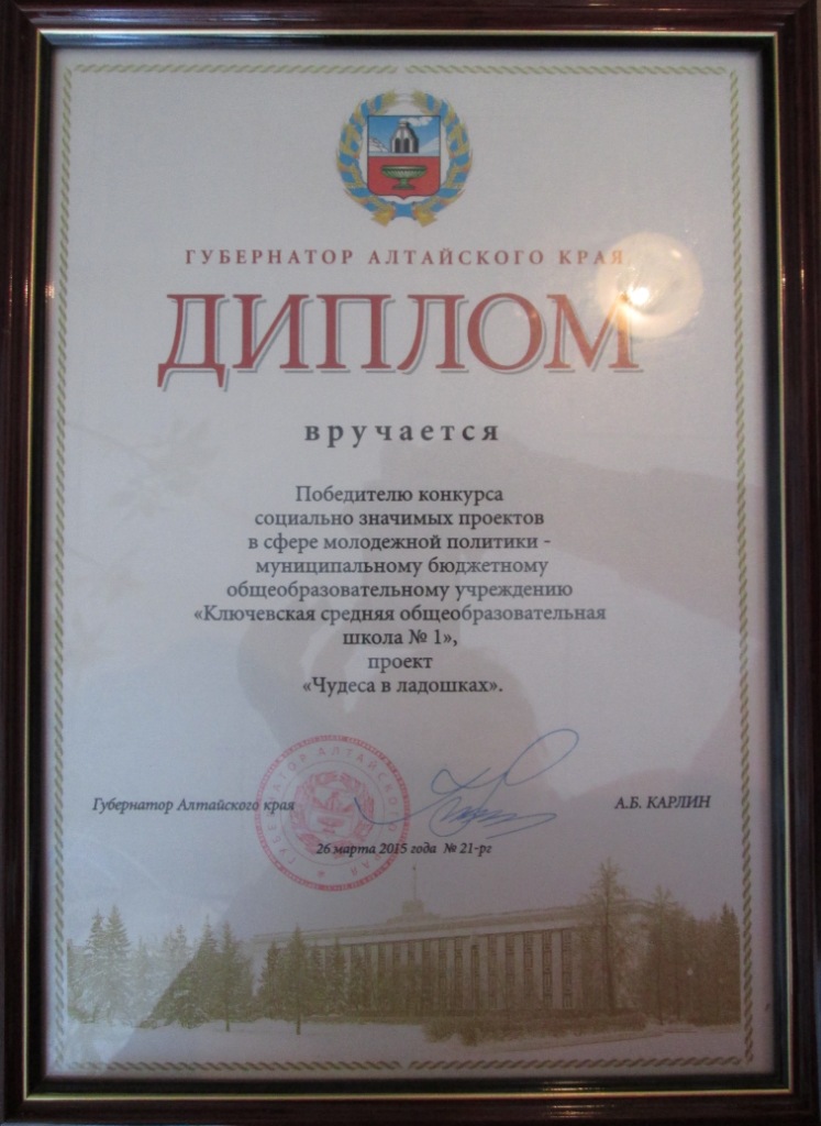 Что значит грантовый конкурс Что значит грантовый конкурс